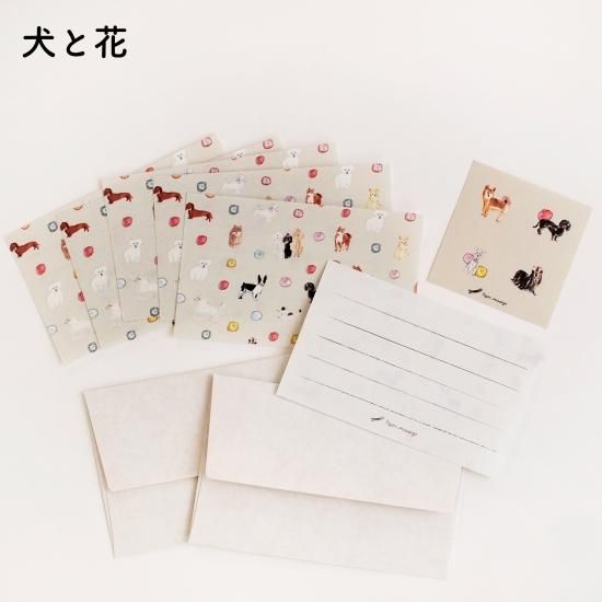 ミニミニレターセット - Papermessaage ミニミニレターセット - Papermessaage