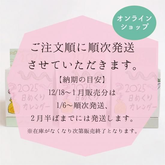 Amazon.co.jp: 日めくりカレンダー ミニカレンダー 2023年 小型