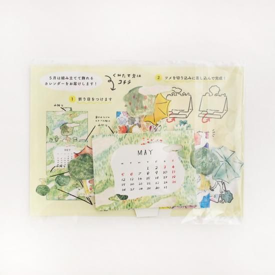 ڥ饤2025ǯ56PMץ쥹꡼