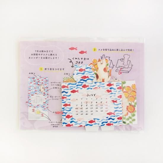 ڥ饤2025ǯ78PMץ쥹꡼