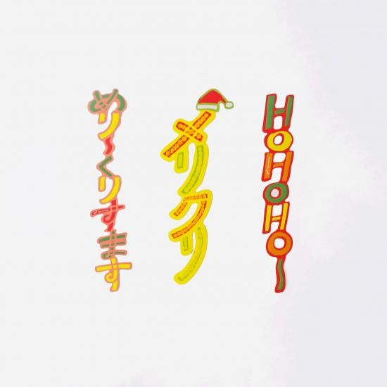 ꥹޥʸΥåƥ󥰥ƥå