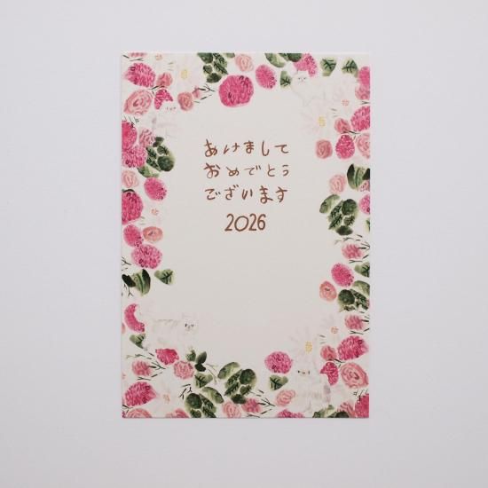 2026ǯ ǯ֤꤬Ȥβ֤ӤĹǭ