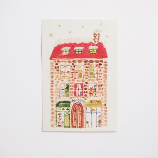 ポストカード「赤い屋根の家」 - Papermessaage