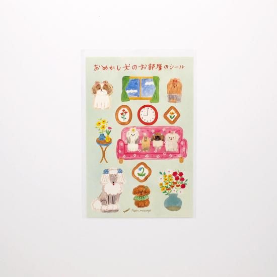 ▶︎neneさまお裾分け/ガーリーレースPETシール シートシール/花フェスタ2026 - Papermessaage