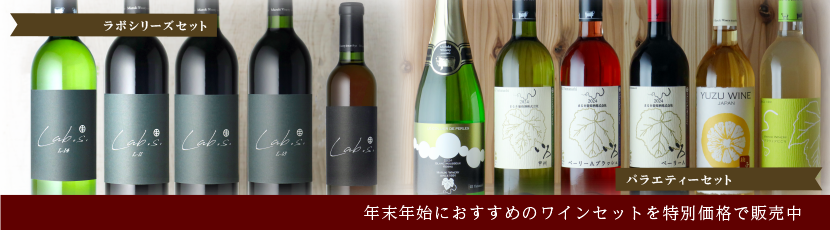 年末年始セット