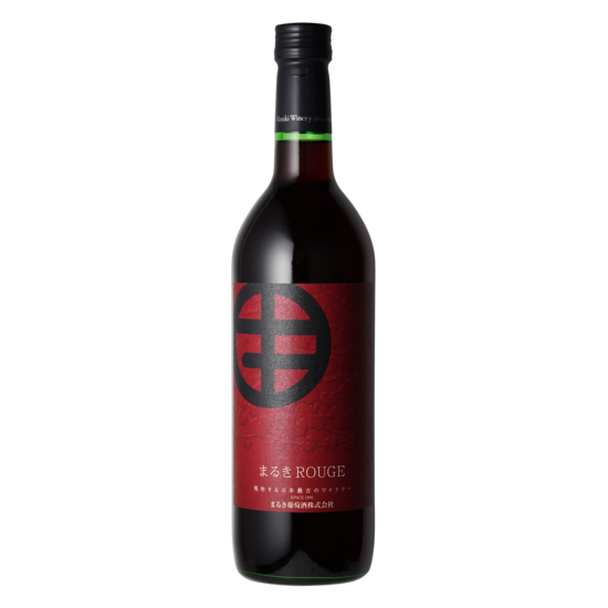 まるきルージュ NV 720ml - Maruki Winery まるきルージュ NV 720ml - Maruki Winery