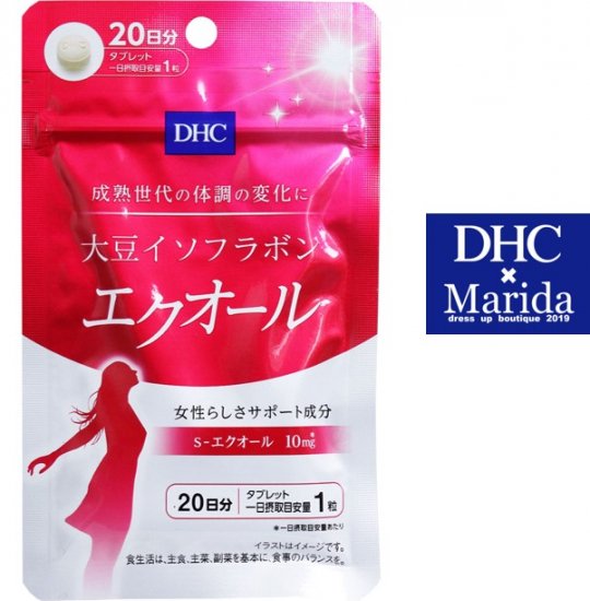 DHC 大豆イソフラボン エクオール 20日分 20粒入 - Marida-boutique