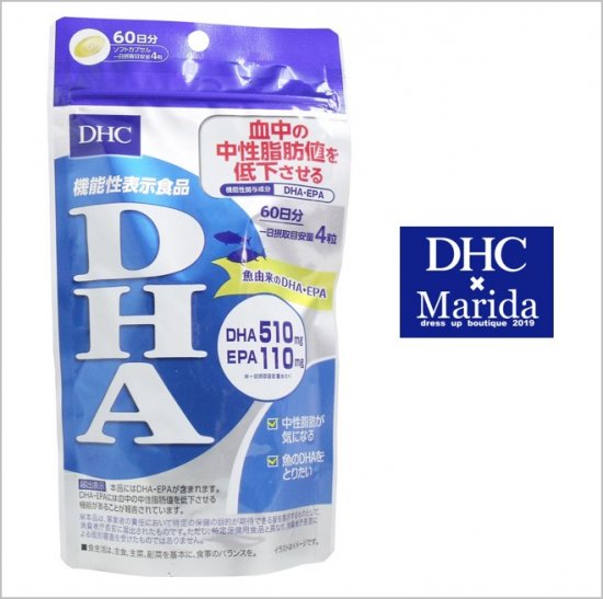 DHC DHA 60日分 240粒入 - Marida-boutique
