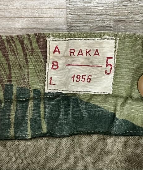 50s ベルギー軍 ブラッシュストロークカモ オーバー パンツ 5