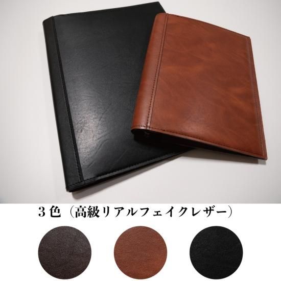 高級フェイクレザーファイル/アンティーク - 日報ショップ