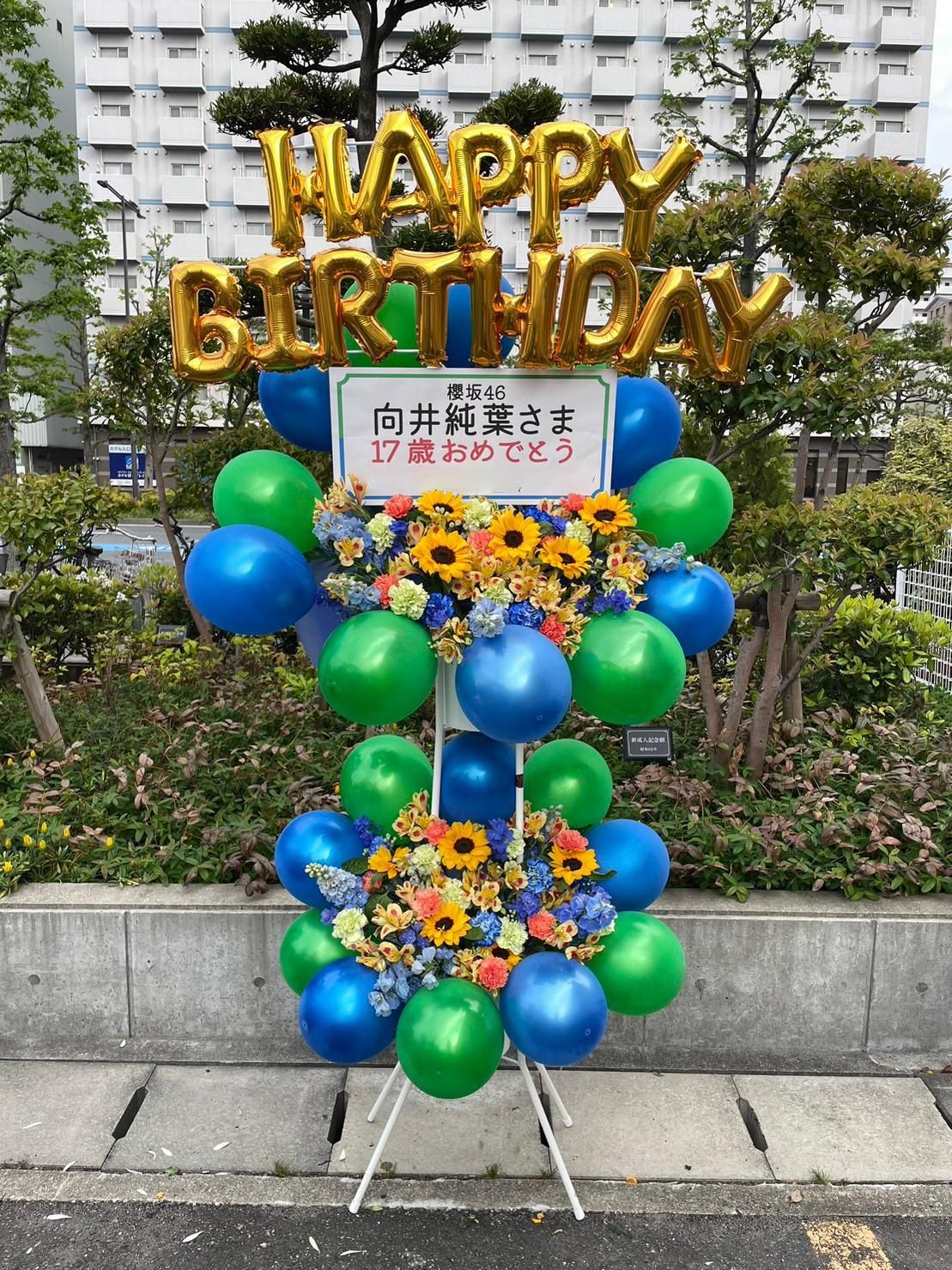 櫻坂46に贈るフラスタ・楽屋花 | オーダーメイドフラスタ・楽屋