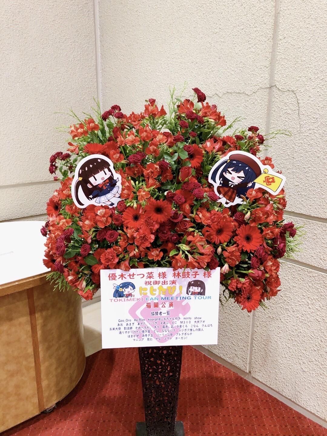 日本初の 蒼井様【6/19完20発21着】バルーン ライブ 生誕祭 推し 楽屋