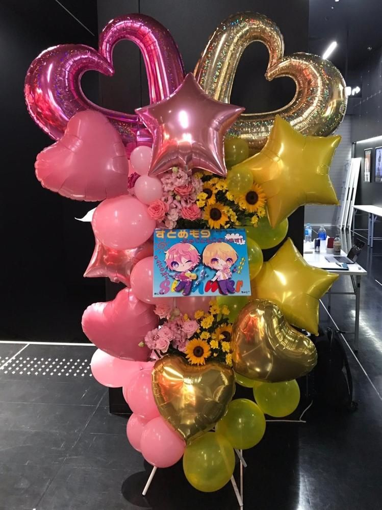 BALLOONGIFT バルーンギフト
