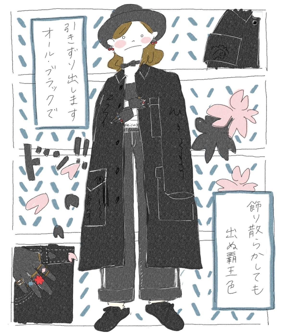 ケイスケカンダ ヤンキー彼女スウェットワンピ