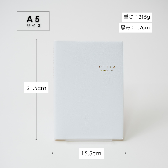 CITTA DIARY 2025-26(2025年3月始まり) ピュアホワイト A5 CITTA DIARY 2025-26(2025年3月始まり) ピュアホワイト A5