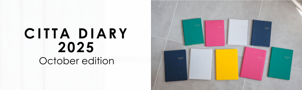 CITTA DIARY - type - 未来を予約する手帳 CITTA DIARY