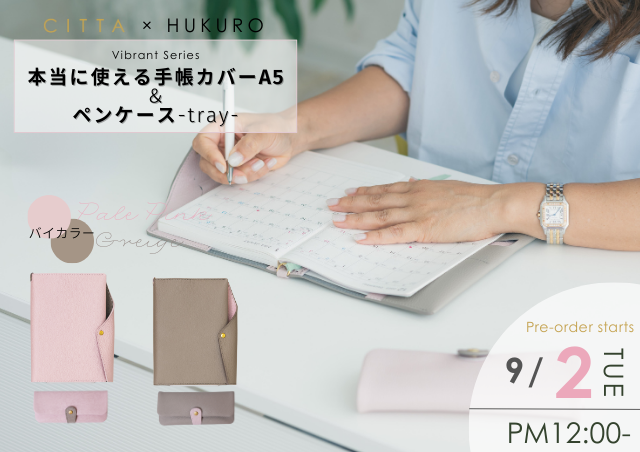 シスコン単語帳のカバー 偏差値オバケ】参考書のカバーは外して使おう！デキる人は皆やっ