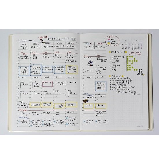Citta手帳23年度版 22年10月始まり B6 インディゴネイビー 未来を予約する手帳 Citta Diary
