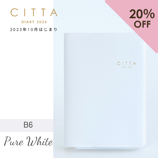 新品未使用 citta手帳 ノベルティ ミニノート 無地-