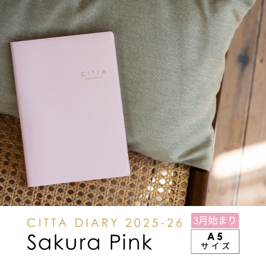 CITTA DIARY 2025-26(2025ǯ3Ϥޤ) ԥ A5