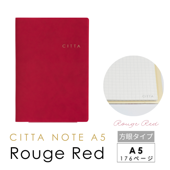 未来を予約する手帳 CITTA DIARY