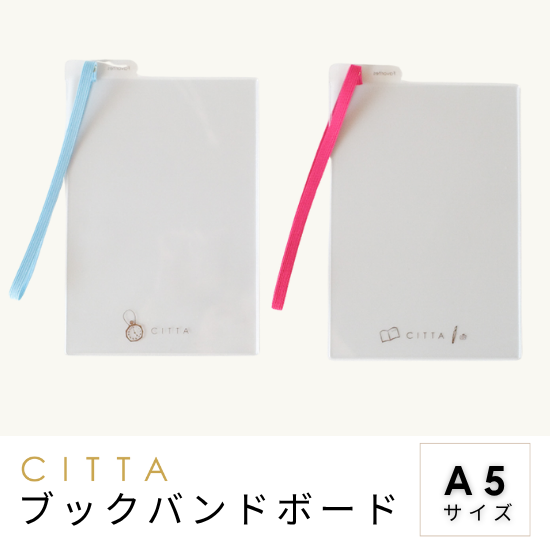 <img class='new_mark_img1' src='https://img.shop-pro.jp/img/new/icons14.gif' style='border:none;display:inline;margin:0px;padding:0px;width:auto;' />CITTA֥åХɥܡ A5
