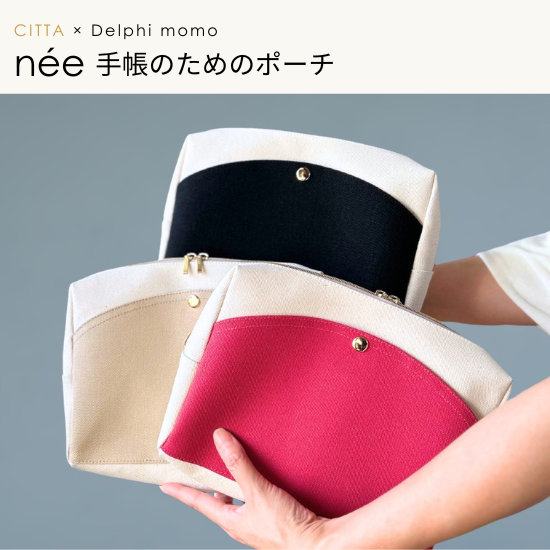 <img class='new_mark_img1' src='https://img.shop-pro.jp/img/new/icons14.gif' style='border:none;display:inline;margin:0px;padding:0px;width:auto;' />ͽ/11ȯաCITTA  Delphi momon&#233;eĢΤΥݡ