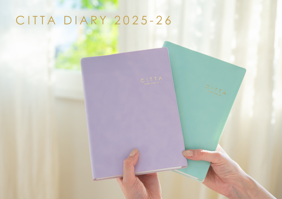 未来を予約する手帳 CITTA DIARY