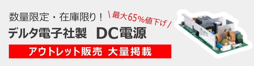 ǥ륿ŻҼ DCŸ ȥå
