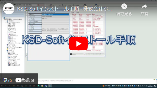 KSD- Soft󥹥ȡ