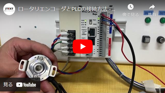 ꥨ󥳡PLC³ˡ - žΤΥ󥷥