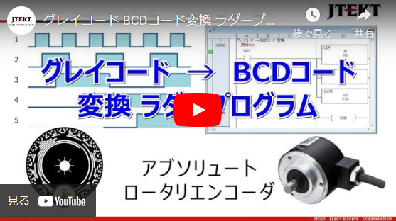 쥤 BCDѴ ץ