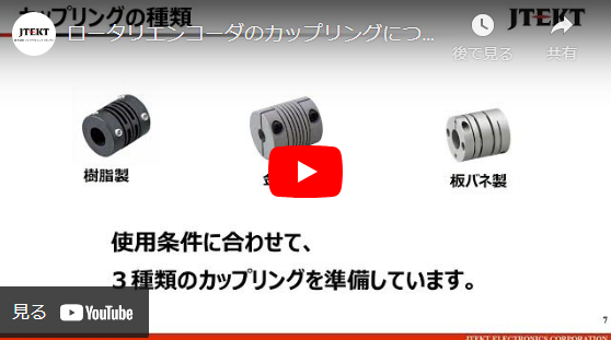 ꥨ󥳡Υåץ󥰤ˤĤƤβ