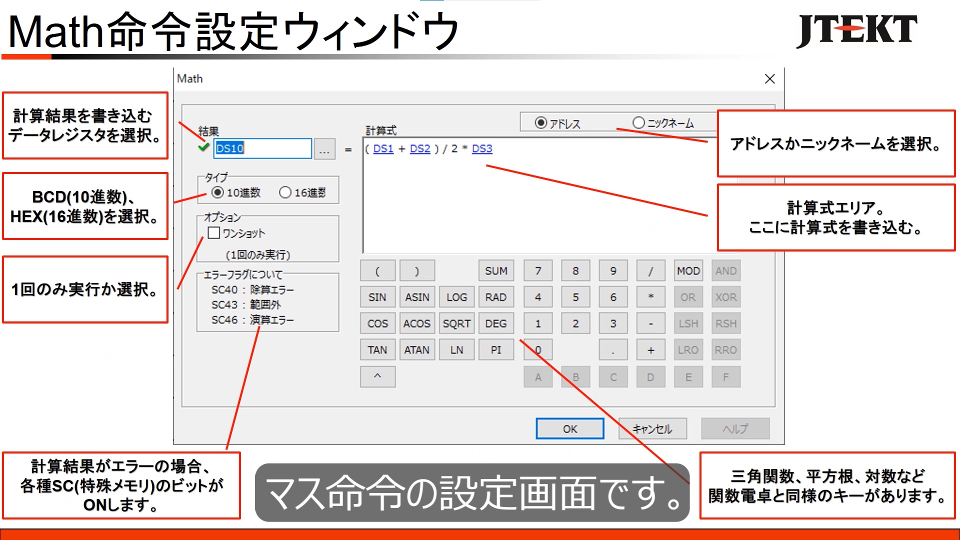 Math̿ꥭץ