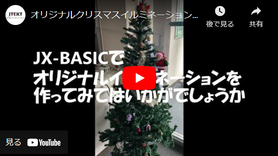 ꥸʥ륯ꥹޥߥ͡ĤäƤߤ