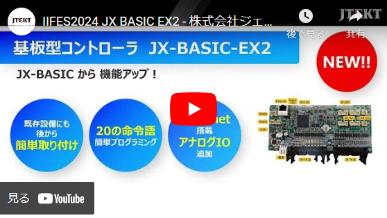 IIFES2024 JX-BASIC-EX2