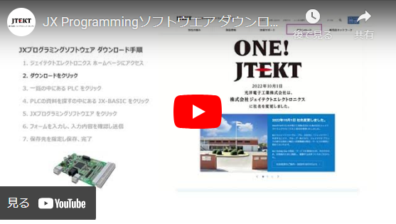 JX Programmingեȥ ɼ