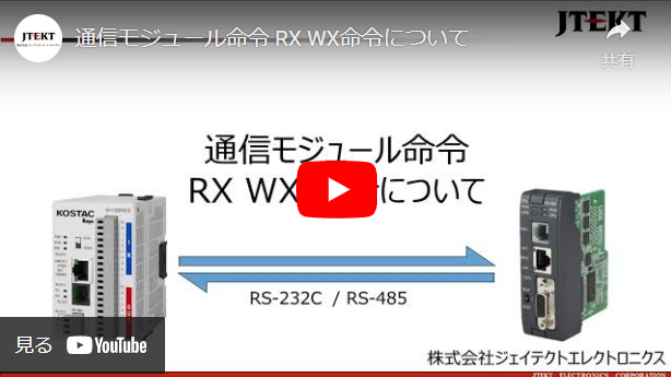 ̿⥸塼̿ RX WX̿ˤĤ