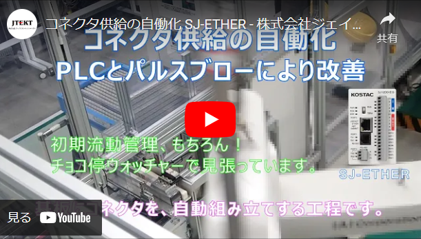 ͥμư SJ-ETHER