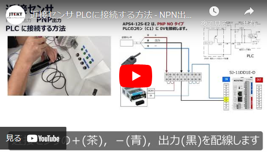 ܥ PLC³ˡ - NPN PNP