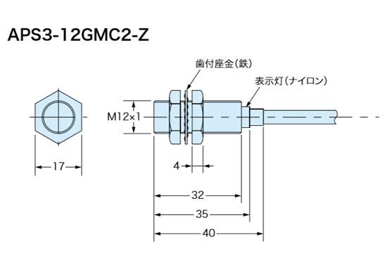 APS-GMCシリーズ - 金属円柱形 直流2線式 - 株式会社ジェイ APS-GMCシリーズ - 金属円柱形 直流2線式 - 株式会社ジェイ