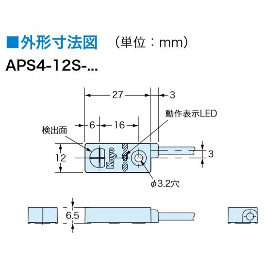 APS-Sシリーズ - 直流3線式 - ジェイテクトエレクトロニクス APS-Sシリーズ - 直流3線式 - ジェイテクトエレクトロニクス