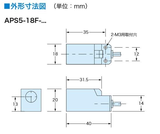 APS-Fシリーズ - 角形 直流2線式 - ジェイテクト