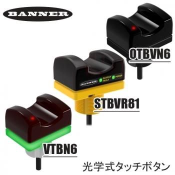 各種センサー - ジェイテクトエレクトロニクス (旧 光洋電子工業 各種センサー - ジェイテクトエレクトロニクス (旧 光洋電子工業