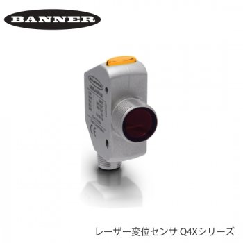 BANNER レーザー変位センサ Q4Xシリーズ