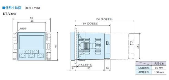 KT-Vシリーズ - デジタルタイマ - 株式会社ジェイテクト KT-Vシリーズ - デジタルタイマ - 株式会社ジェイテクト