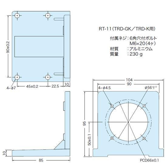 Rtyさま専用 ロータリエンコーダ用取付金具 - 株式会社ジェイテクト