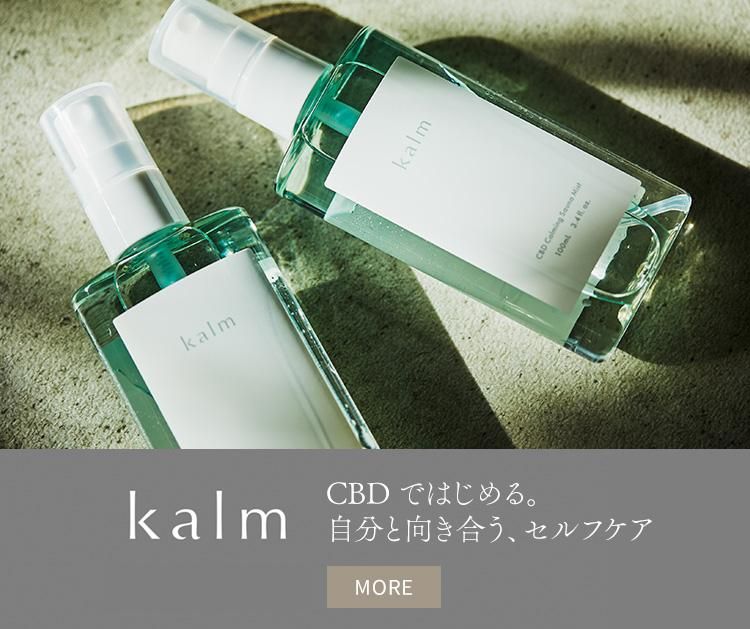 itonE(イトネ)オーガニックセレクトショップ itonE(イトネ)オーガニックセレクトショップ