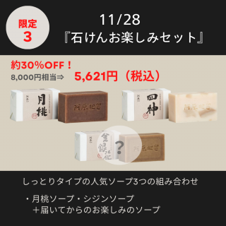 ڥ֥åե饤ǡòʡ<br>30%OFFYUAN3Ĥڤߥå 