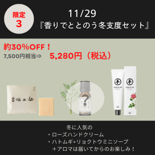 ڥ֥åե饤ǡòʡ<br>30%OFFǤȤȤΤ߻٥å